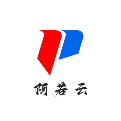 阿若云